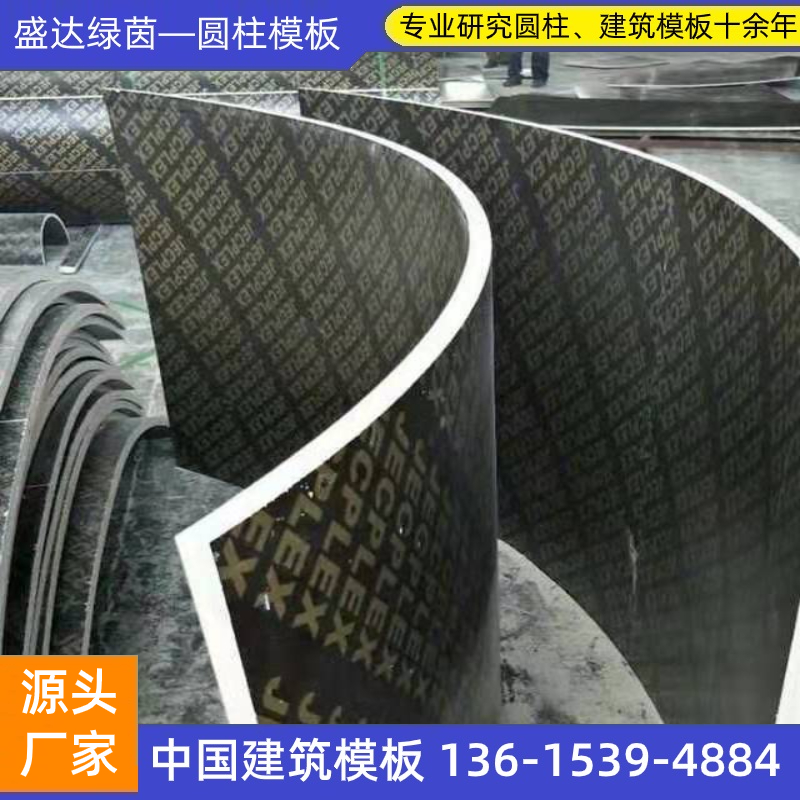 圓柱模板能用在哪些建筑上？